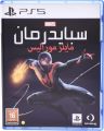 Marvel's Spider-Man Miles Morales - PlayStation 5 Game (KSA Version). 