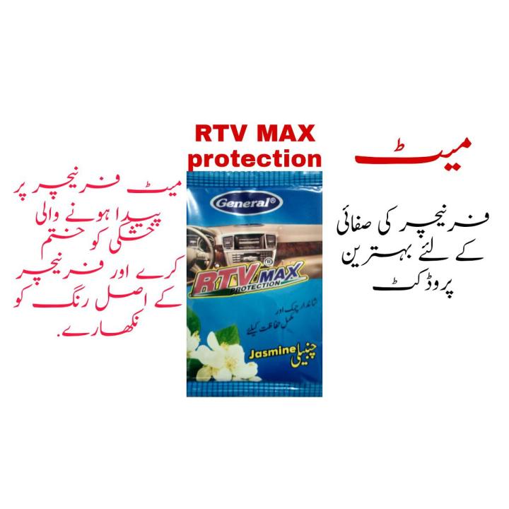 RTV MAX Protectant Jasmine (Pack of 10 Sachets)