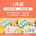 Popsicle mold non-toxic popsicle mold ice cream mold home homemade cheese children's silicone sorbet diy set. 
