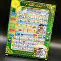 Islamic Educational Tablet Teaches Prayer Arabic and English Spelling Letters and Multiple Prayers, All in 1 learning Arabic tablet for kids. 