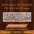 Bismillah-mashallah-la-hawla-wala-quwata-illa-billah Stencils Wall Painting Scrapbook Coloring Embossing Album Decorative Template. 