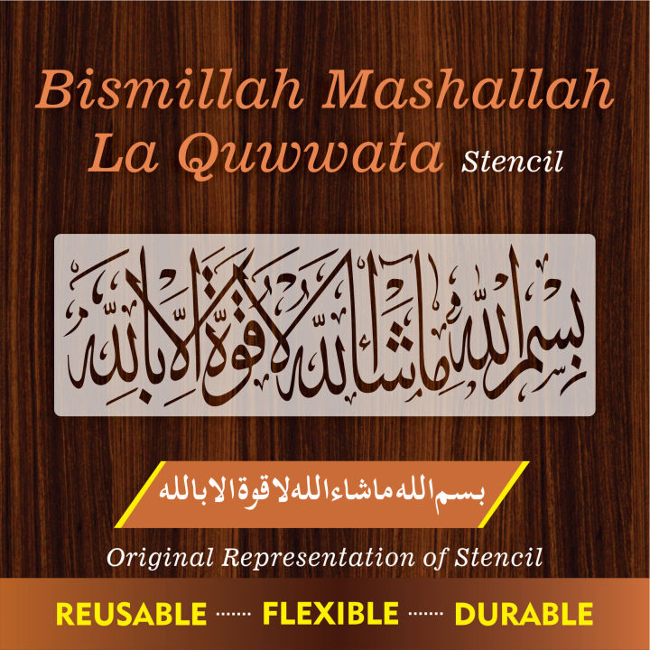 Bismillah-mashallah-la-hawla-wala-quwata-illa-billah Stencils Wall Painting Scrapbook Coloring Embossing Album Decorative Template