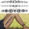 【Good-Love Store】Tribal Scorpion Temporary Tattoos For Men Black Dragon Butterfly Henna Sticker Fake Thorns Tatoos Ankle. 