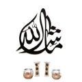 Islamic Calligraphy 3D Wooden Wall Art Home Decor Hanging Piece for Living Room Bedroom Elegant Calligraphy Design. 