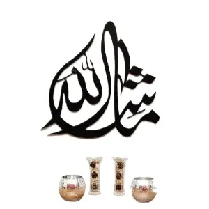 Islamic%20Calligraphy%203D%20Wooden%20Wall%20Art%20Home%20Decor%20Hanging%20Piece%20for%20Living%20Room%20Bedroom%20Elegant%20Calligraphy%20Design%20-%20Image%204