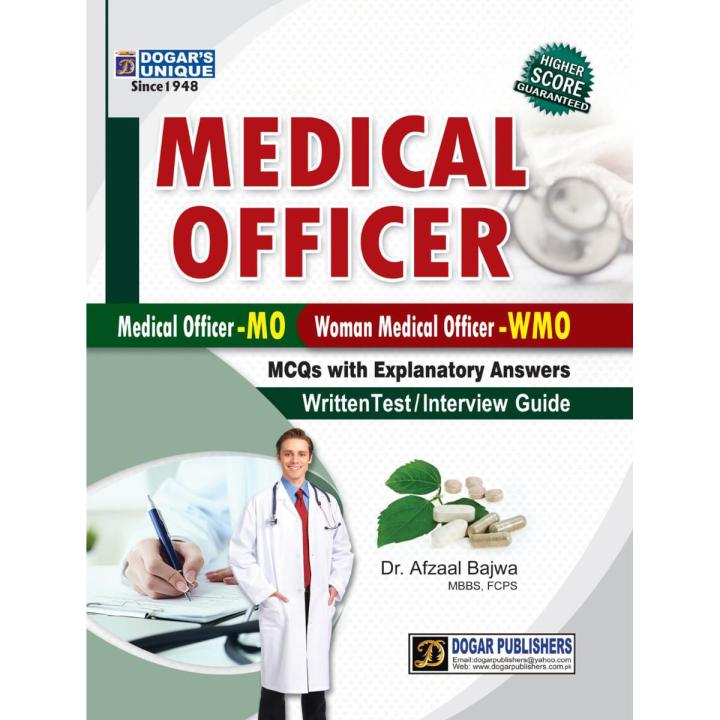 DOGARS UNIQUE MEDICAL OFFICER MO || WOMAN MEDICAL OFFICER WMO GUIDE BY DOGAR PUBLISHERS || DOGAR BOOKS