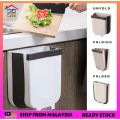 Foldable Dustbin For Kitchen Car Folding Collapsible Wall Cleaning Vegetable, Meat Waste Bin 9 Litre Capacity. 