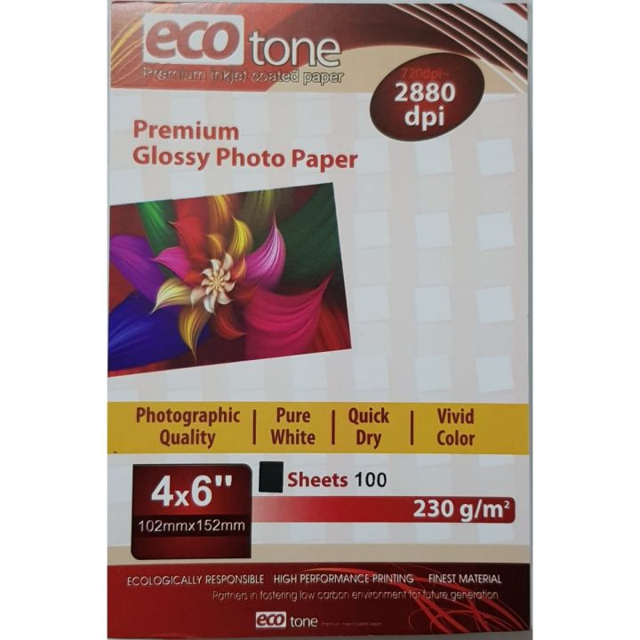 Glossy Photo Paper 4R 4"x6"size 100 sheets 230g
