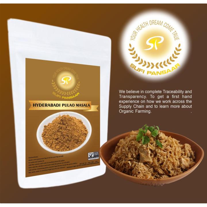 Hyderabadi Pulao Masala 100 gm