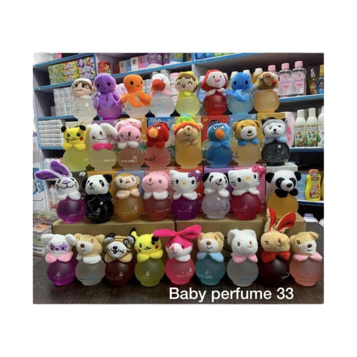Baby Perfume Baby Cologne Spray Packed With Baby Colours Set Perfume Water Baby Cologne Perfume