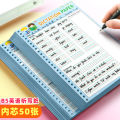 2024 Xinguo primary school students B5dictation paper English daily dictation words short sentences dictation four-line grid Escape Meounsa. 