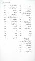 Zindagi by Ch Afzal Haq Urdu Language. 
