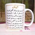 Ami Jan Printed Customized Coffee Mug Tea Cup Wedding Anniversary Gifts For Him For Her Couple Mug. 