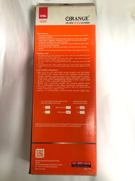 ORANGE - Extension Wire Cord 5 Meter 4Way