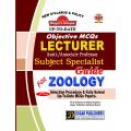LECTURER ZOOLOGY  || SUBJECT SPECIALIST  GUIDE || ASSOCIATE PROFESSOR || DOGAR PUBLISHERS || DOGAR BOOKS || PPSC,FPSC.... 
