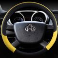 Changan Ounuo Automobile Steering Wheel Cover Four Seasons Handle Set Hongtu Auchan Changan Commercial V5 Oliver Star Card Star. 