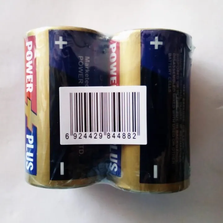 D%20size%20heavy%20duty%20cell%20l%20A%20pair%20%20of%20cell%20l%201.5V%20premium%20gold%20battery%20cell%20-%20Image%202