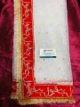 Customizable Bridal Net Dupatta with 'Qabool Hai' Lace and Groom's Name – Red Wedding and Nikah Dupatta. 