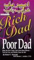 ebook | Rich Dad Poor Dad Book | Pdf Form. 