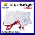 12v DC LED Flood Light 50Watt for Solar and Battery Operated Spotlight Floodlight Outdoor Garden LED Light. 
