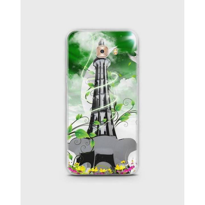 C5 Case Cover Hybrid Soft- Samsung  Minar-E-Pakistan - 1cover2567