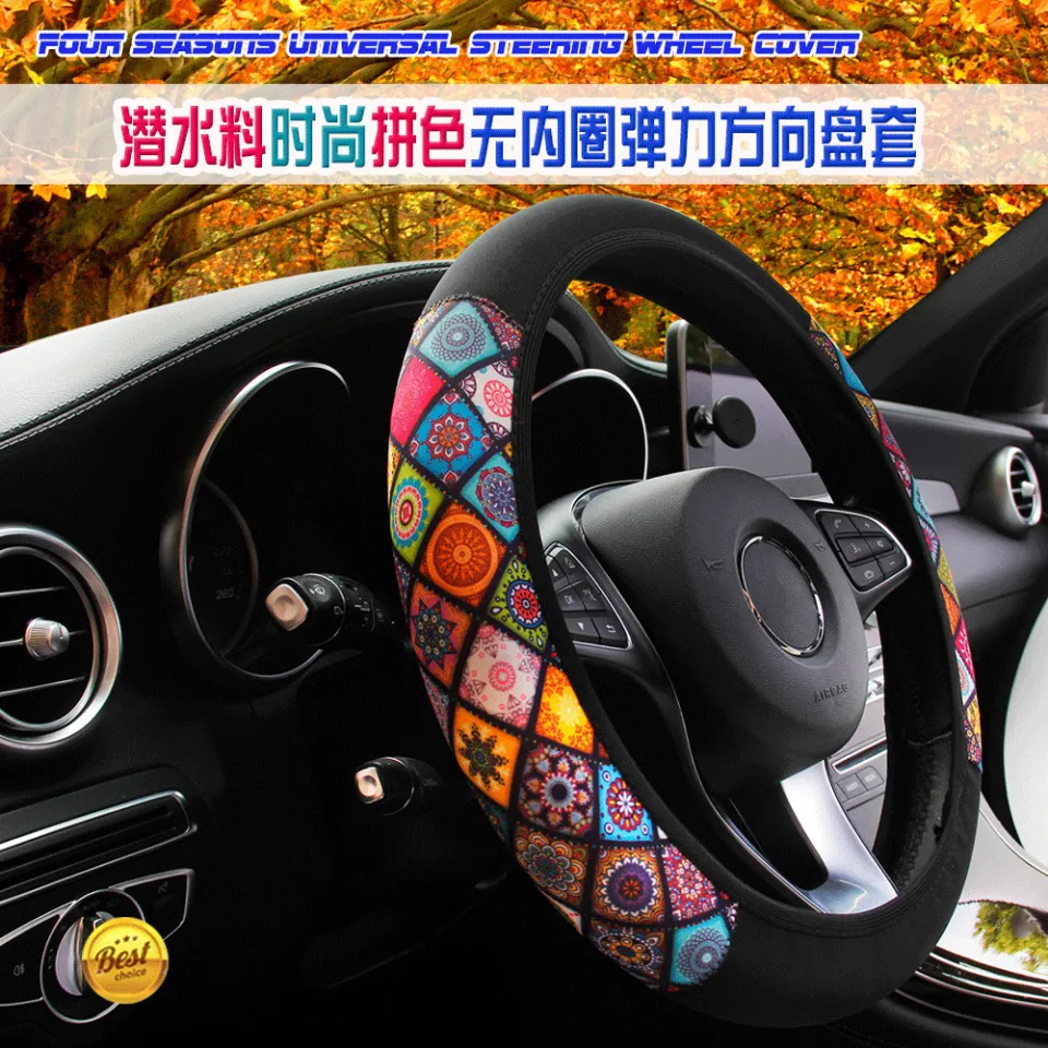 38cm Elastic Car Steering Wheel Cover Ethnic Style Print