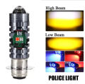 Bike LED Headlight Bulb with 5 Functions – Police Light Red, Blue, White & Yellow with Police Flasher for CD70, CG125 Motorbike 🚨💡. 