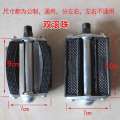 Premium 242628 inch vintage bicycle tricycle universal rubber pedal. 