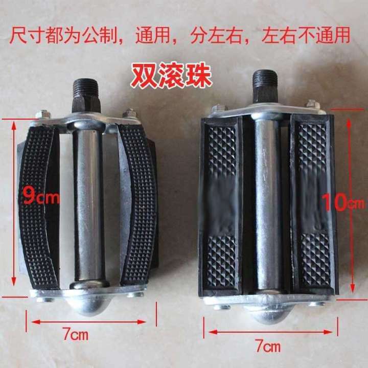 Premium 242628 inch vintage bicycle tricycle universal rubber pedal