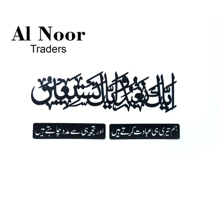 Al%20Noor%20Traders%20Brand%203D%20Wooden%20Wall%20Art%20,%20Wall%20D%C3%A9cor%20,%20Wooden%20Wall%20Decoration%20,%20Laser%20Cut%20Decorative%20Gift%20Stylish%20Design%20Office%20Living%20Room%20I%20Decorating%20Items%20I%20Decorating%20Items%20For%20Home%20I%20Decoration%20Pieces%20For%20Room%20I%20Decoration%20Pieces%20-%20Image%203