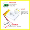 401730 402025 402026 402040 402530 403040 Polymer lithium battery. 