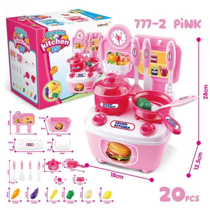 Dream Kitchen Set Toy For Kids