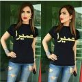 CUSTOMIZE NAME ON T-SHIRT IN URDU OR ENGLISH for girls and boys unisex tshirt. 