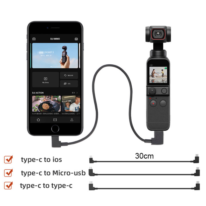 30cm Data Cable Type-C to Micro-USB IOS for DJI MINI 4K /Pocket 2 Conversion Connector Cable OTG Converter Gimbal Accessories