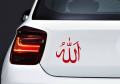 Name Sticker For Cars WaterProof Sticker In Reflective Sticker Size 10x10 Also Customized Size. 