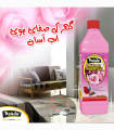 Panda Rose Perfumed Phenyle Floor Cleaner & Disinfectant – Germ Killer Multipurpose Floor Cleaning Liquid with Long-Lasting Rose Fragrance (250ml / 500ml / 3L). 