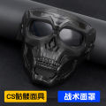 Skull mask special forces tactical full face protection ghost mask army fan field outdoor riding windproof goggles. 