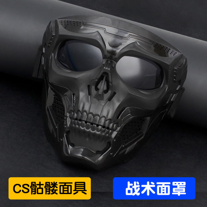Skull mask special forces tactical full face protection ghost mask army fan field outdoor riding windproof goggles