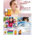 Bioplasgen No. 21 Teething Relief. 