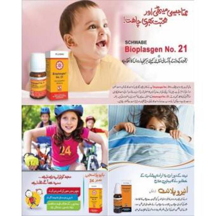 Bioplasgen%20No.%2021%20Teething%20Relief%20-%20Image%202