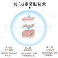 Wing Fruit Flower Field Firming and Sculpting V Face Essential Oil Masseter Muscle Double Chin Lifting and Tightening Melon Seed Face Guozi Face 10ml. 