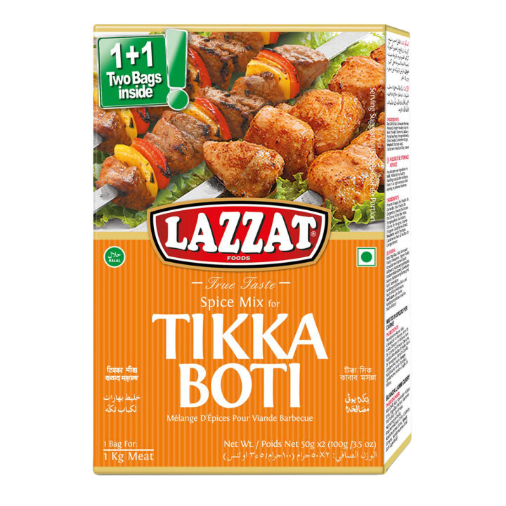 Lazzat Tikka Boti Masala 100gm