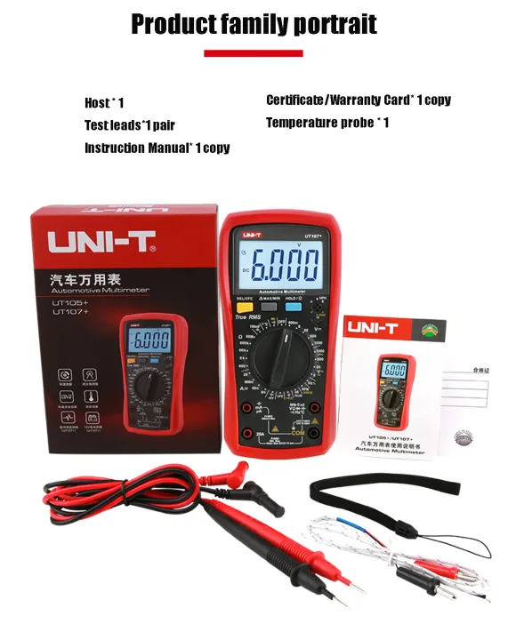 Digital%20Multimeter%20Automobile%20Multimeter%20High%20Precision%20True%20RMS%20Automobile%20Automatic%20Range%20Actual%20Value%20Digital%20Multimeter%20UNI-T%20UT107+%20-%20Image%207