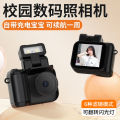 Y4000 Digital Camera Campus mini HD Portable Small Student Party Carry-on Digital Camera Girls' Gifts. 