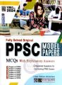 PPSC Fully Solved Model Papers MCQs with Explanatory Answers Latest 105th Edition 2024. 