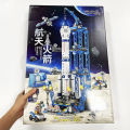 【Super promotion】Lego set For Boys 1093Pcs Oversized Space Rockets Model Building Blocks Birthday Gift. 