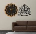 Panjatan Pak Wall Clock With Modern Design,3D Wooden wall clock Cnc Laser cut design decoration piece item for home, living room ,shops, offices and for gifts. 