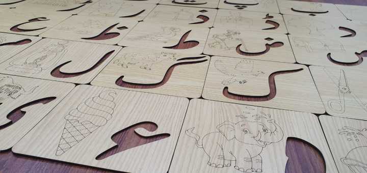 Urdu%20Haroof-E-Tahaji%20With%20Pictures%20For%20Kids%20-%20Image%203