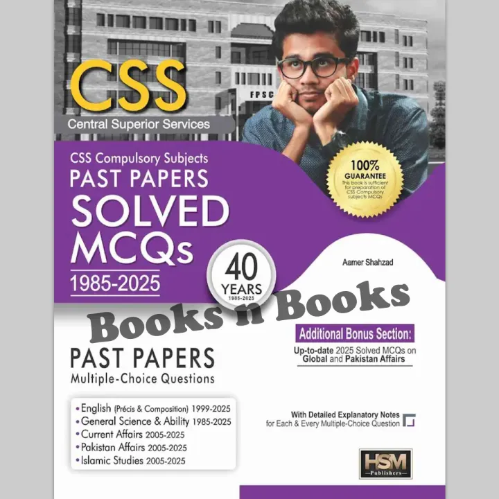 CSS Solved MCQs | Compulsory Subjects | HSM MCQs Series | By Aamer ...