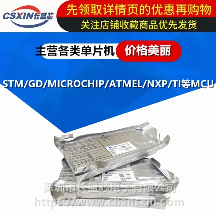 Integrated%20Chip%20Diodes%20Transistor%20Inductance%20Resistance%20One-Stop%20Electronic%20ComponentsBOMMatching%20Order%20Quotation%20Purchase%20-%20Image%205